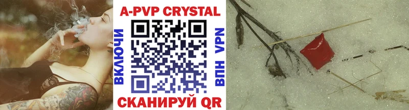 Alpha-PVP крисы CK  Талица 