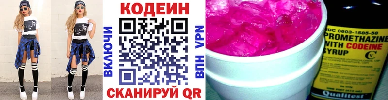 что такое наркотик  Талица  Кодеиновый сироп Lean напиток Lean (лин) 