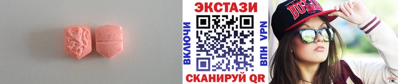Ecstasy бентли  Талица 