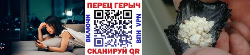 ГЕРОИН хмурый  Талица 
