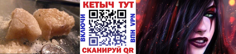 КЕТАМИН ketamine  что такое наркотик  Талица 