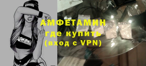 2c-b Арсеньев