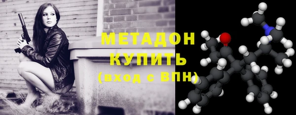 2c-b Арсеньев