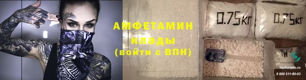 мефедрон Армянск