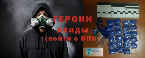мефедрон Армянск