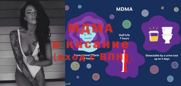 мефедрон Армянск