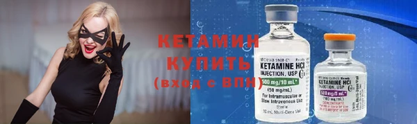 мефедрон Армянск