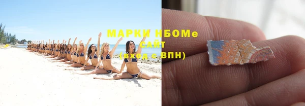 мефедрон Армянск