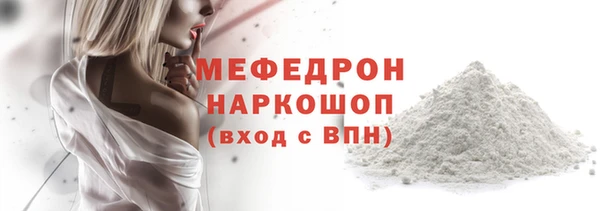 мефедрон Армянск