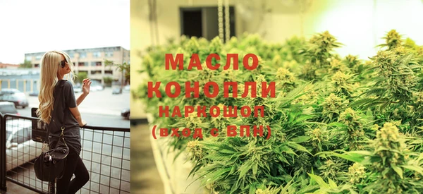 мефедрон Армянск