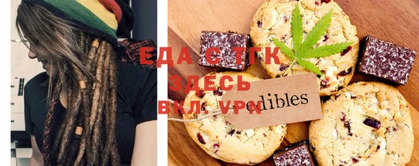 эйфоретик Аркадак