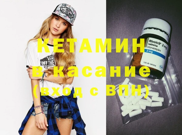 2c-b Арсеньев