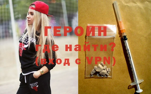 мефедрон Армянск
