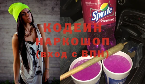 2c-b Арсеньев