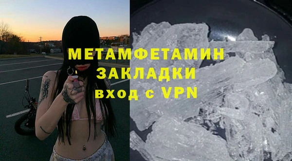 2c-b Арсеньев