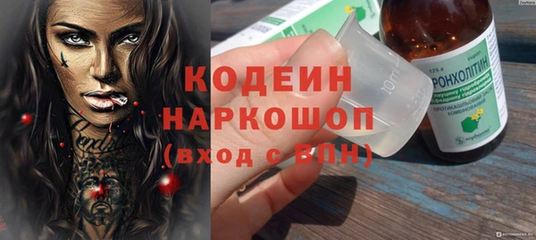 мефедрон Армянск