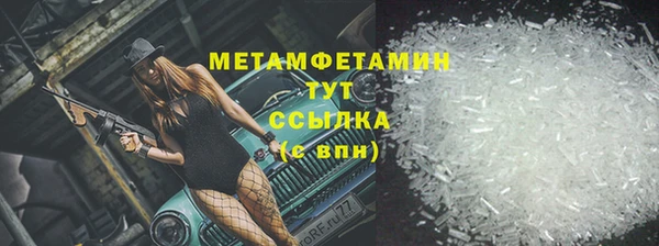 мефедрон Армянск