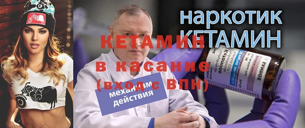 мефедрон Армянск