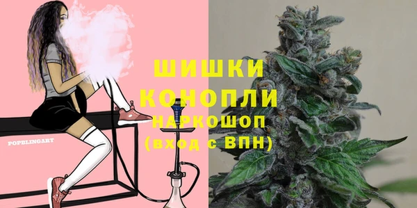 мефедрон Армянск