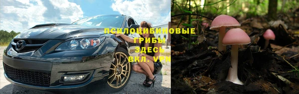 мефедрон Армянск