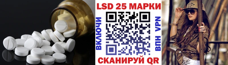 Лсд 25 экстази ecstasy  Талица 