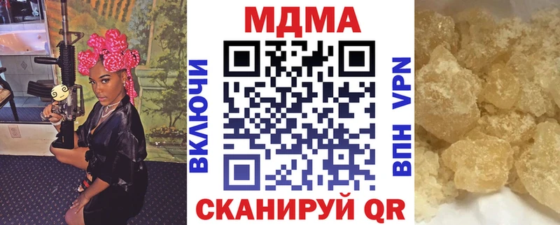 МДМА кристаллы Талица