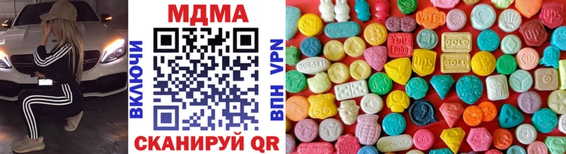 MDMA кристаллы Талица