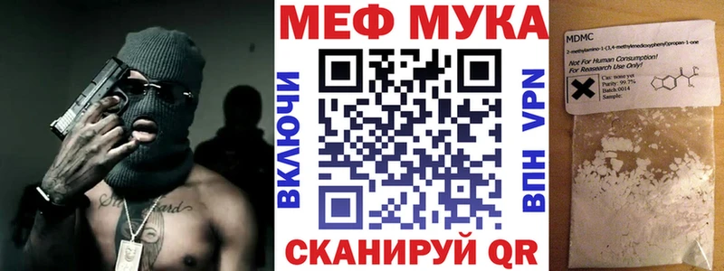 Меф кристаллы  Талица 