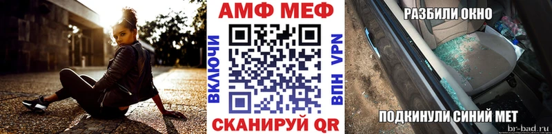 МЕТАМФЕТАМИН мет  площадка состав  Талица  mega рабочий сайт 