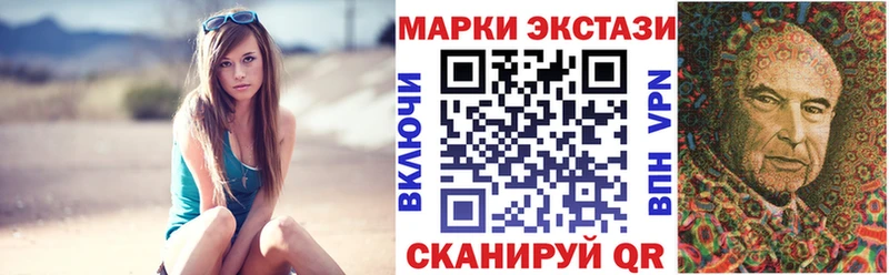 Марки NBOMe 1,8мг  Талица 